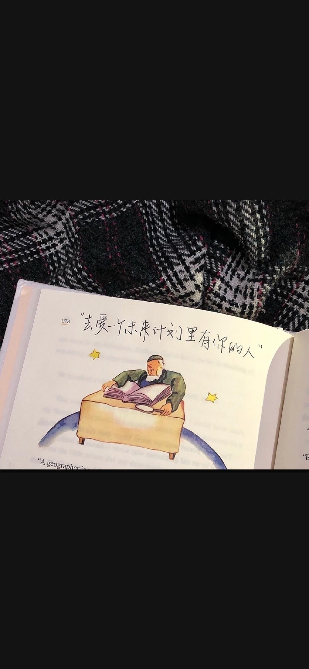 治愈系壁纸经典语录,壁纸超清4k手机壁纸励志文字