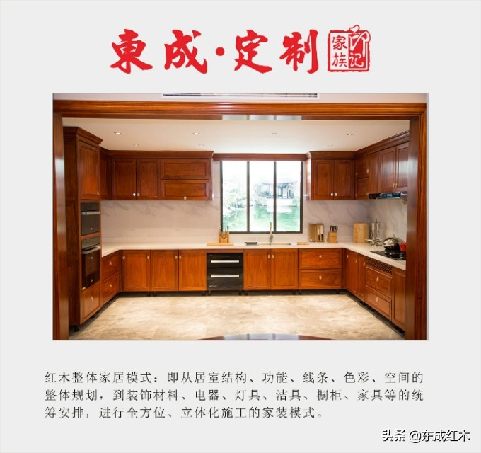 大涌红木家具的现状,中山大涌红木极简新中式家具