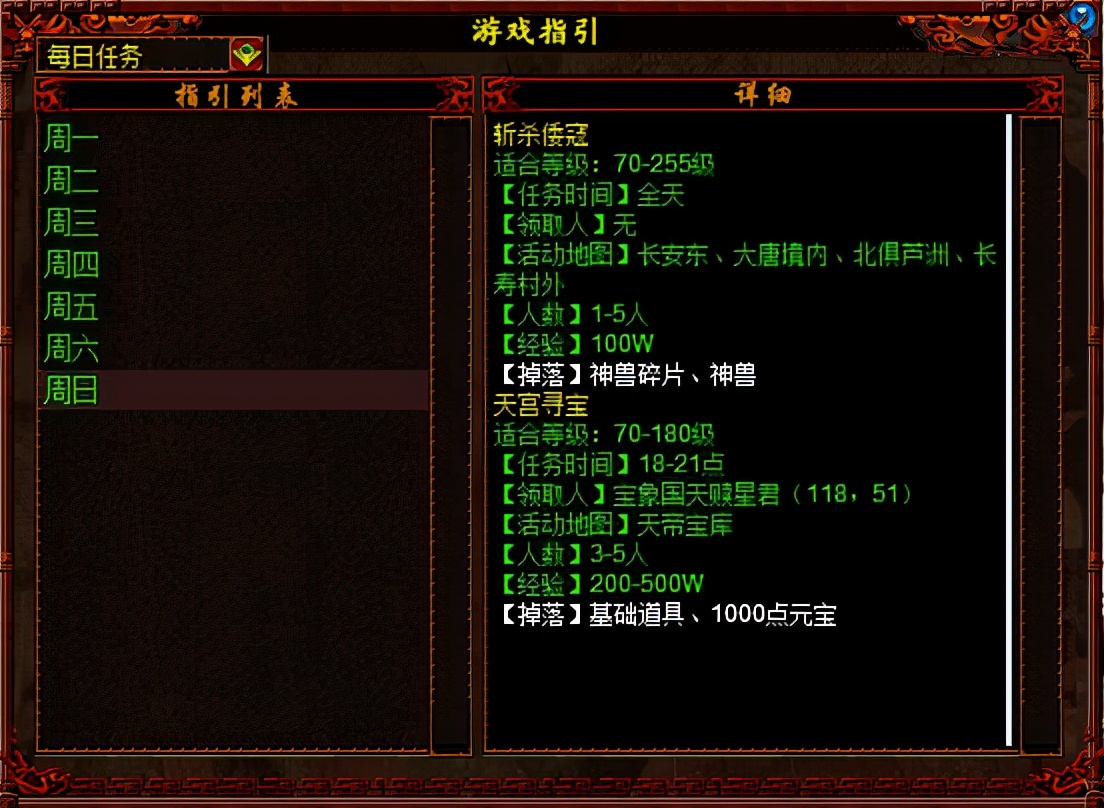 大话西游2经典版玩不懂,大话西游2怀旧经典的讲解