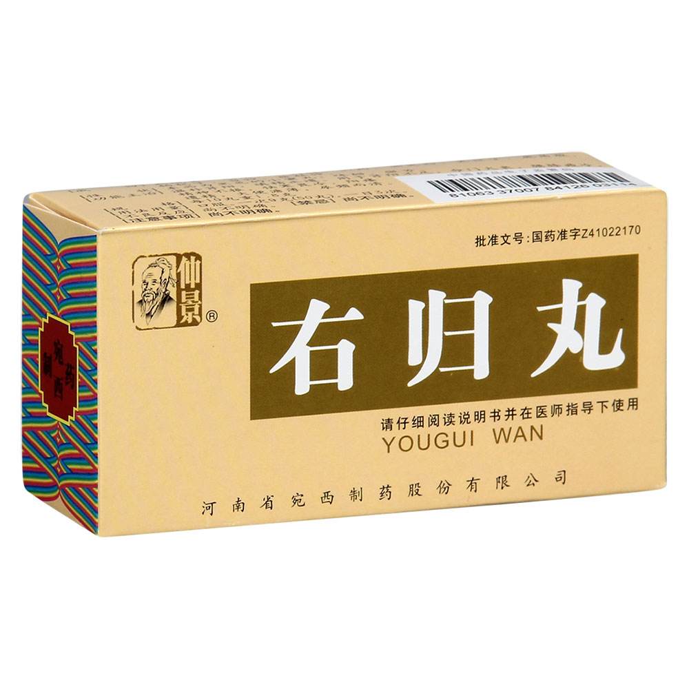 肾虚引起的月经量少吃什么中成药,肾虚导致的面部浮肿吃什么中成药