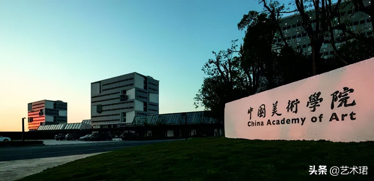 48所艺术类重点院校最新艺考信息,48所艺术类舞蹈重点大学