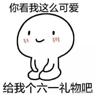 孩子的六一心愿必须满足,孩子们的六一心愿