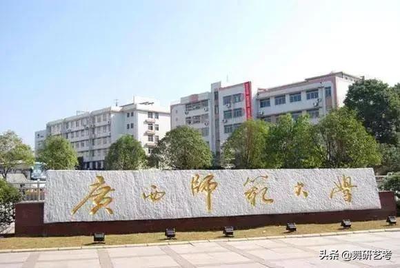 舞蹈师范类大学排名,全国舞蹈学院排名985211