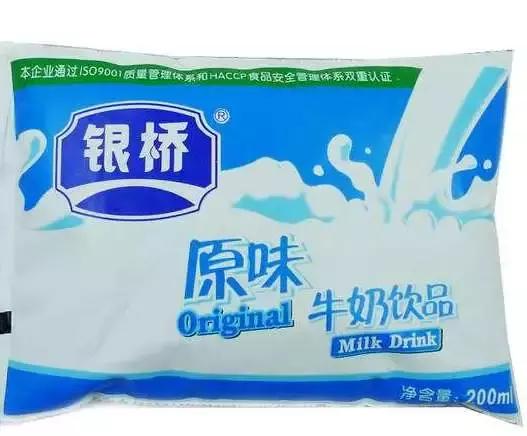 有种牛奶，叫银桥。有种童年，叫喝银桥长大。