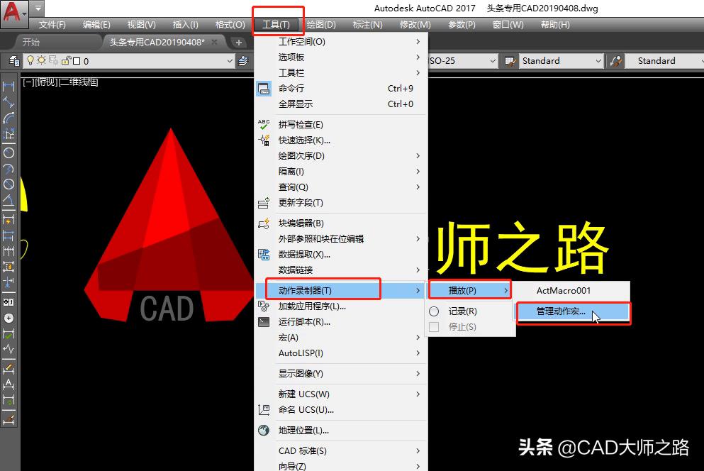 cad十字光标有红点怎么取消,cad光标旁边一个红点