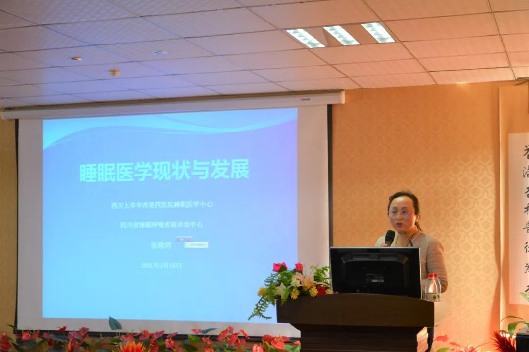 睡眠障碍最新研究进展,睡眠障碍新进展