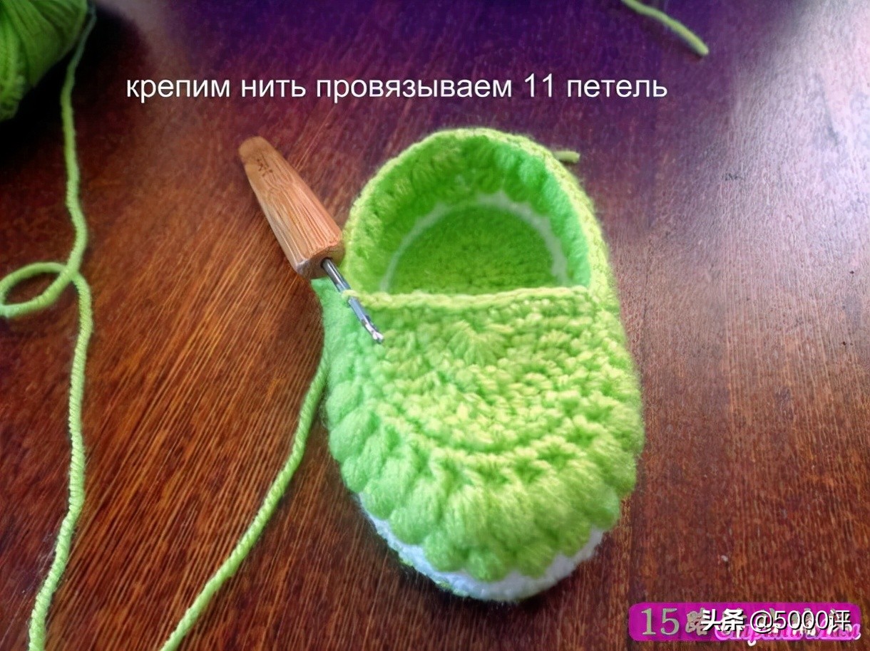 镂空宝宝鞋子钩法视频教程,宝宝鞋的钩法全部教程