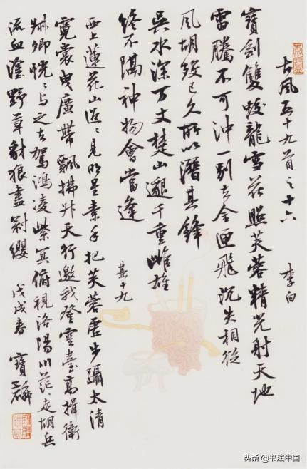 学校书法大师,名师出高徒书法优秀老师