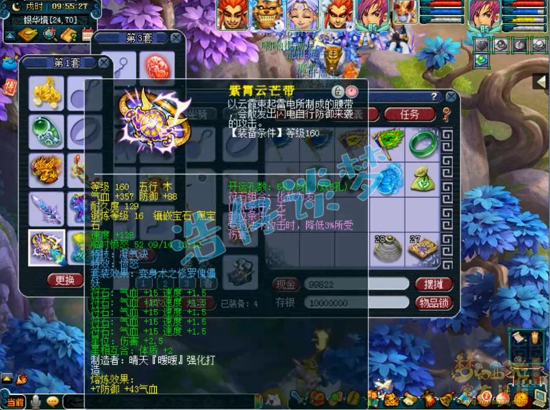 梦幻西游渔岛服战阵容,梦幻西游渔岛服战最强阵容