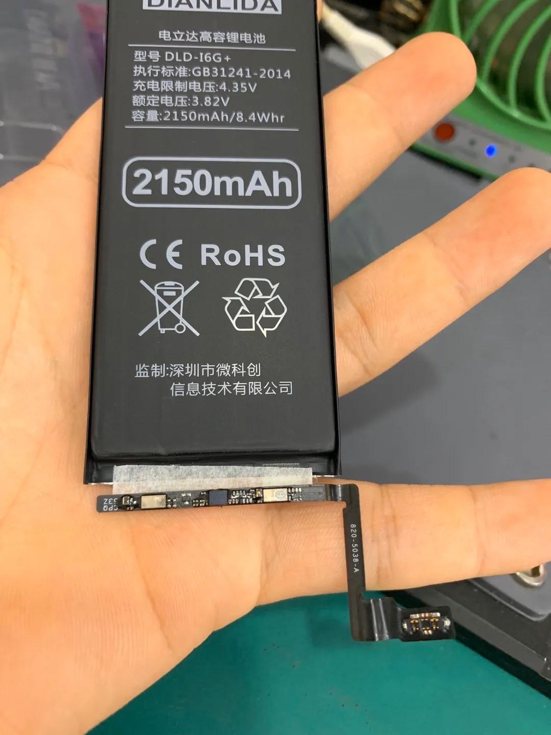 电立达电芯,电立达苹果电芯