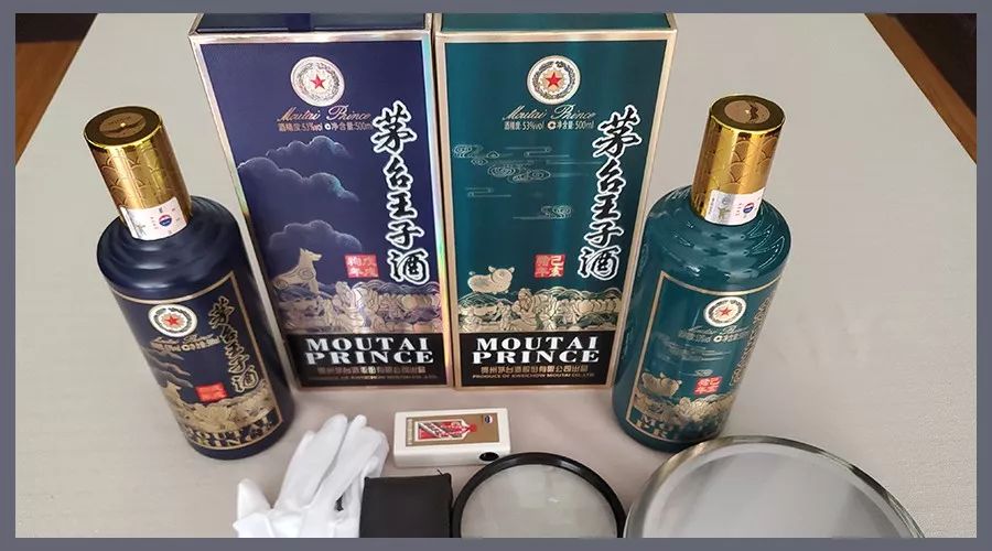 生肖王子龙年测评,生肖王子酒值不值得购买