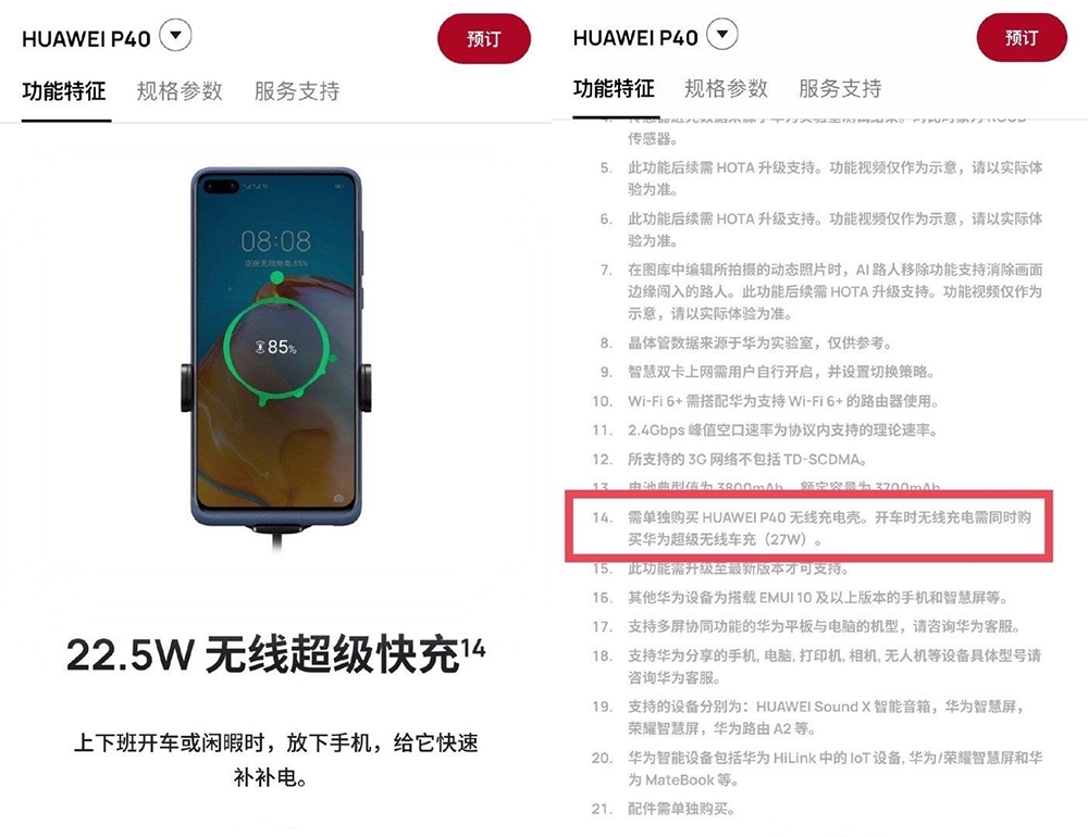 华为p40正品,华为p40正品手机