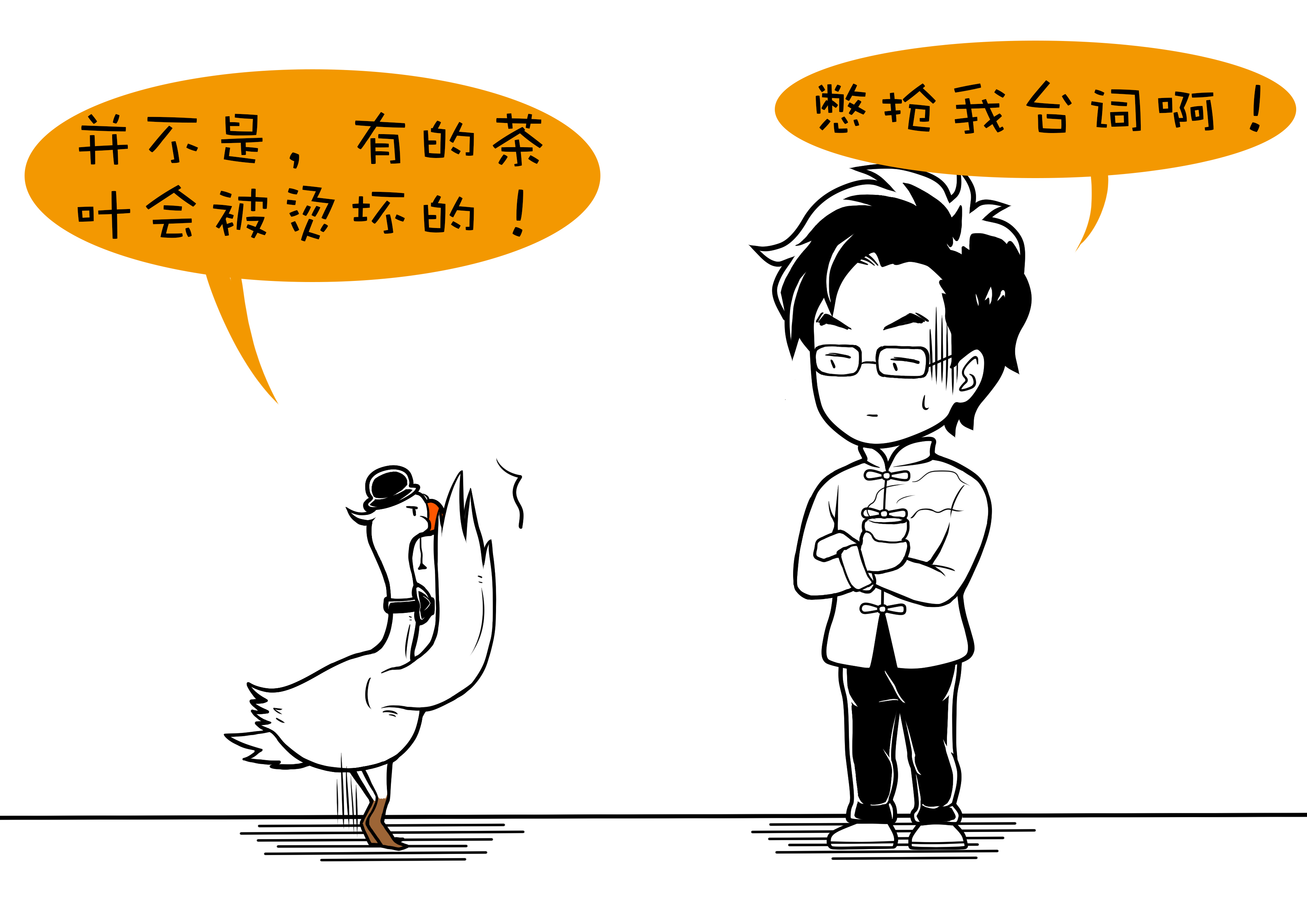 选茶水温及泡茶的过程,小白学茶泡茶水温有讲究你了解吗