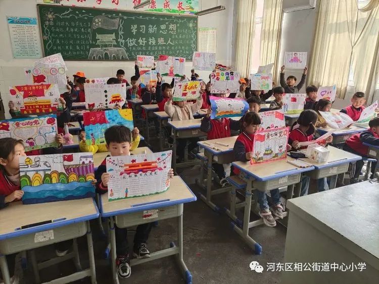 校园童心向党手抄报,开展童心向党手抄报活动方案