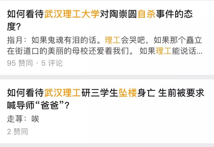 邪恶萝莉与风流爸爸的红酒烩鸡