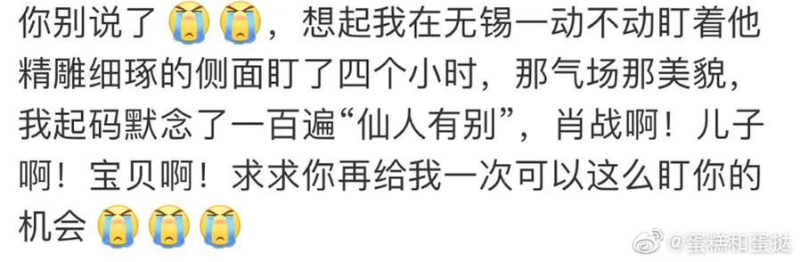 虾群分类：颜值、声控、采访、剧粉，你是哪一类？