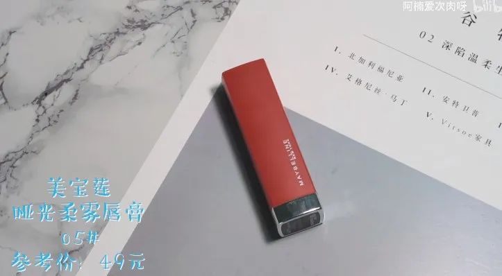 7月爱用物推荐,7月美妆小样