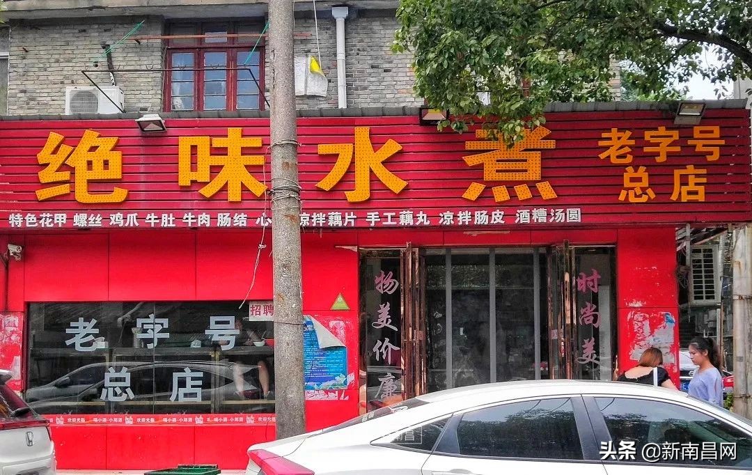 再见了，洪都大院|市井02