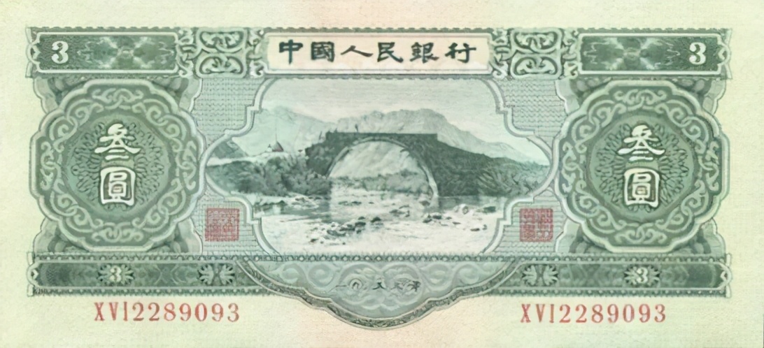 中国第七套人民币2023年会发行吗,我国一共发行过几套人民币