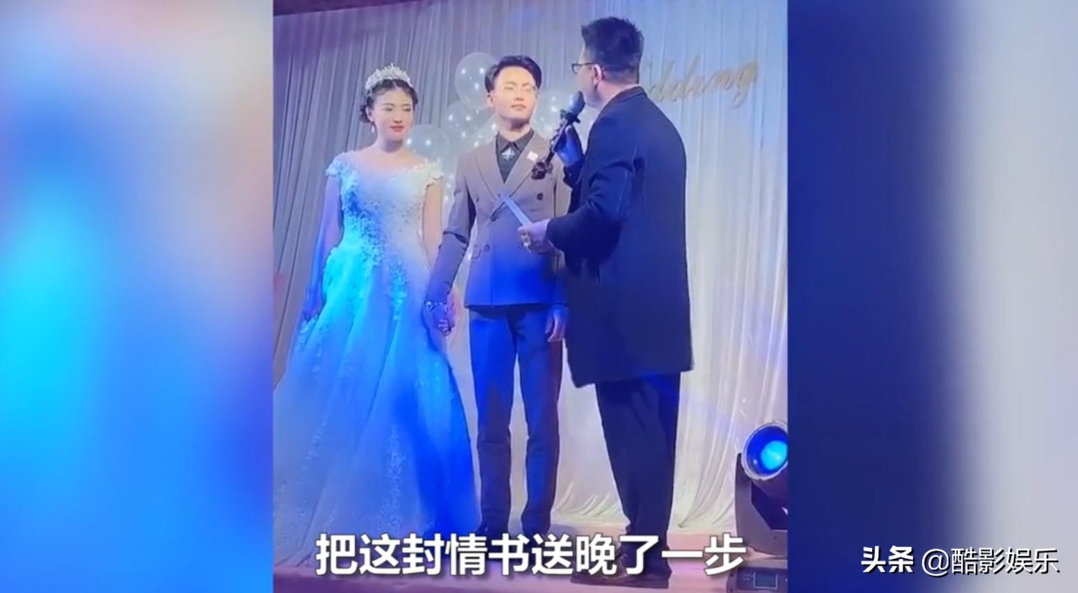 婚礼老师送情书,老师结婚前收到50封情书