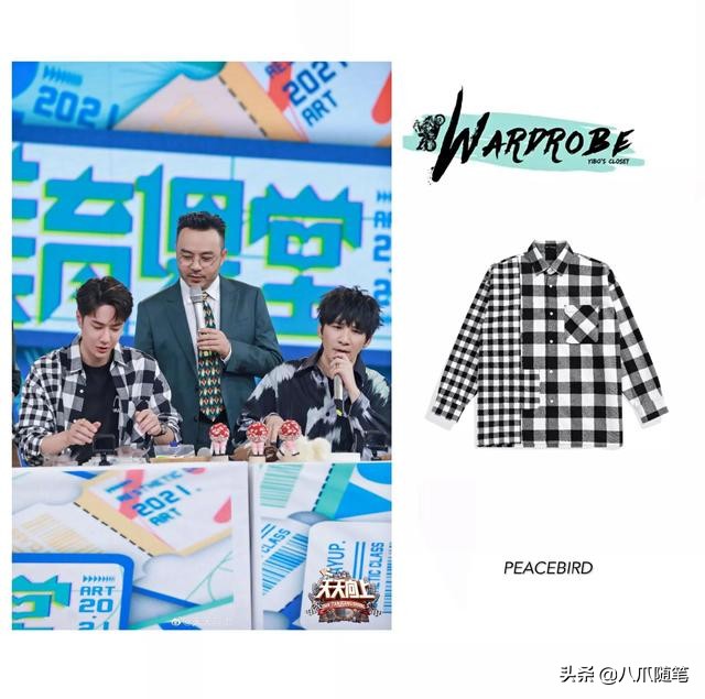 王一博蕉内发布会,太平鸟18年王一博