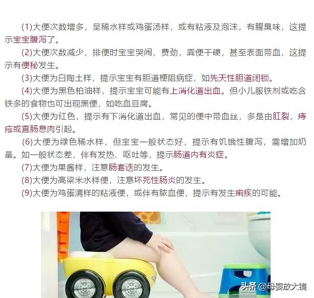 宝宝腹泻白细胞0-2正常吗,三个月宝宝腹泻大便常规白细胞多