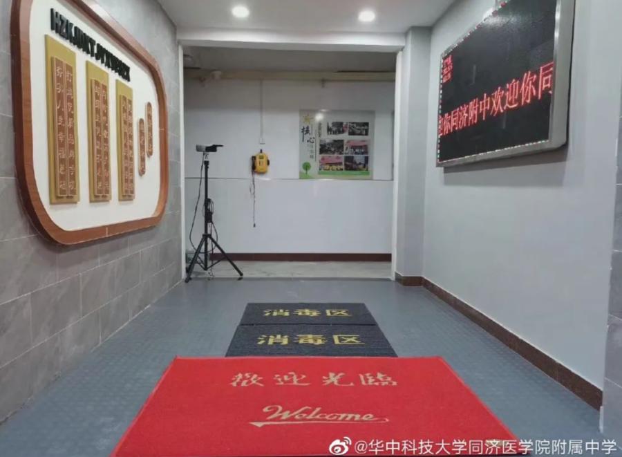 硚口高考状元,硚口升学率高的学校