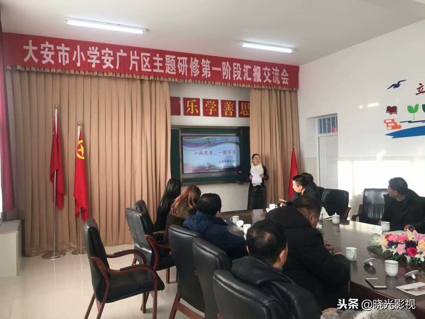 独行快众行远辩论,独行快众行远辩论赛