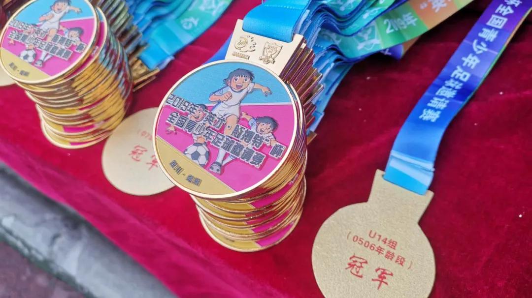 赞！绵中英才被授予“绵阳市校园足球示范学校”荣誉称号