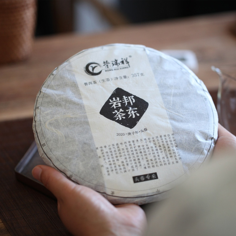 来自临沧秘境的岩韵花香——邦东岩茶，口感滋味竟可匹敌昔归