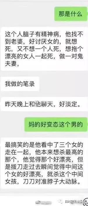 南昌24岁女律师遇袭身亡,南昌24岁女律师逛街遇害
