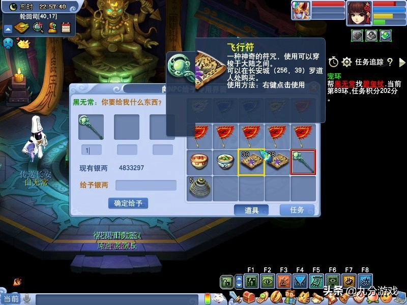 梦幻西游跑环变异要的也太多了,梦幻西游跑环要变异黑熊精吗