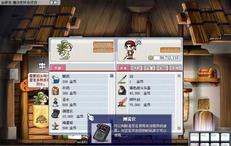 玩法套路多的手游游戏推荐,玩法稀烂全靠剧情支撑的游戏