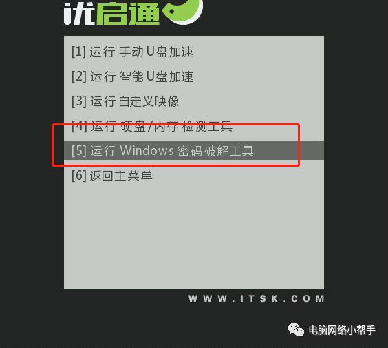windowsxp忘记开机密码怎么办,windowsvista忘记开机密码