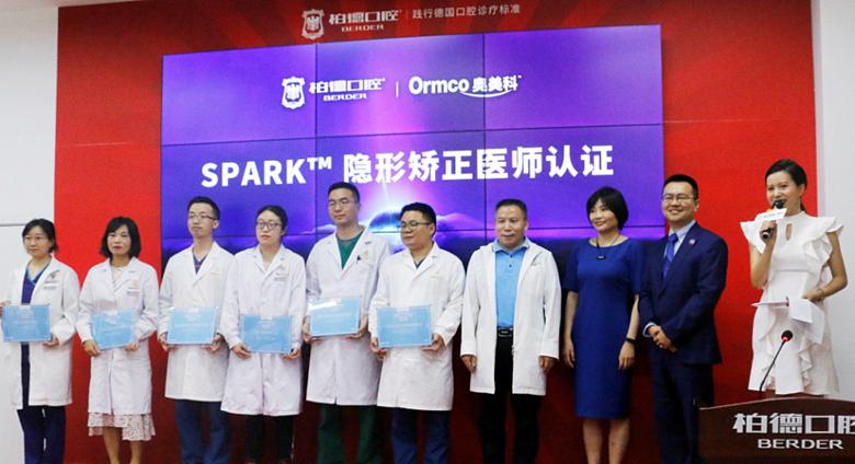 柏德口腔正畸中心,柏德口腔观山湖店