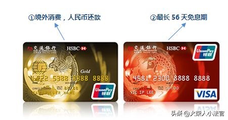 三无人员能去中介办信用卡吗,三无人员怎么办理广发信用卡