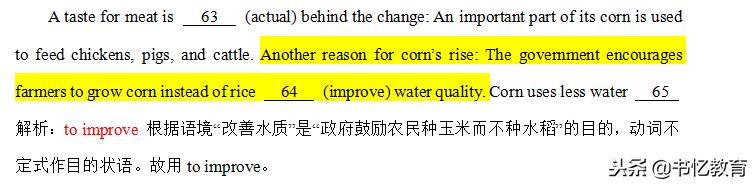 高考英语语法填空解题技巧或方法,高中英语语法填空解题技巧精讲