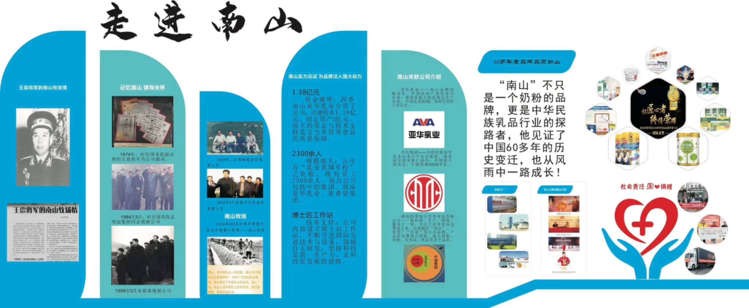 南山比尼高奶粉事件,南山比尼高奶粉有增高效果吗