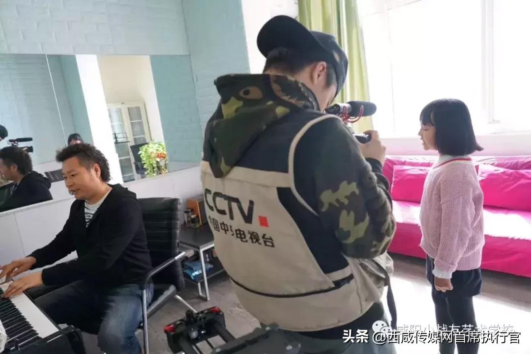 【重磅来袭】央视CCTV独家报道咸阳小战友艺术学校!