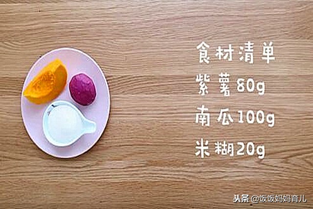 七个月的宝宝吃什么辅食润肠,7个月宝宝辅食怎么做营养才更好