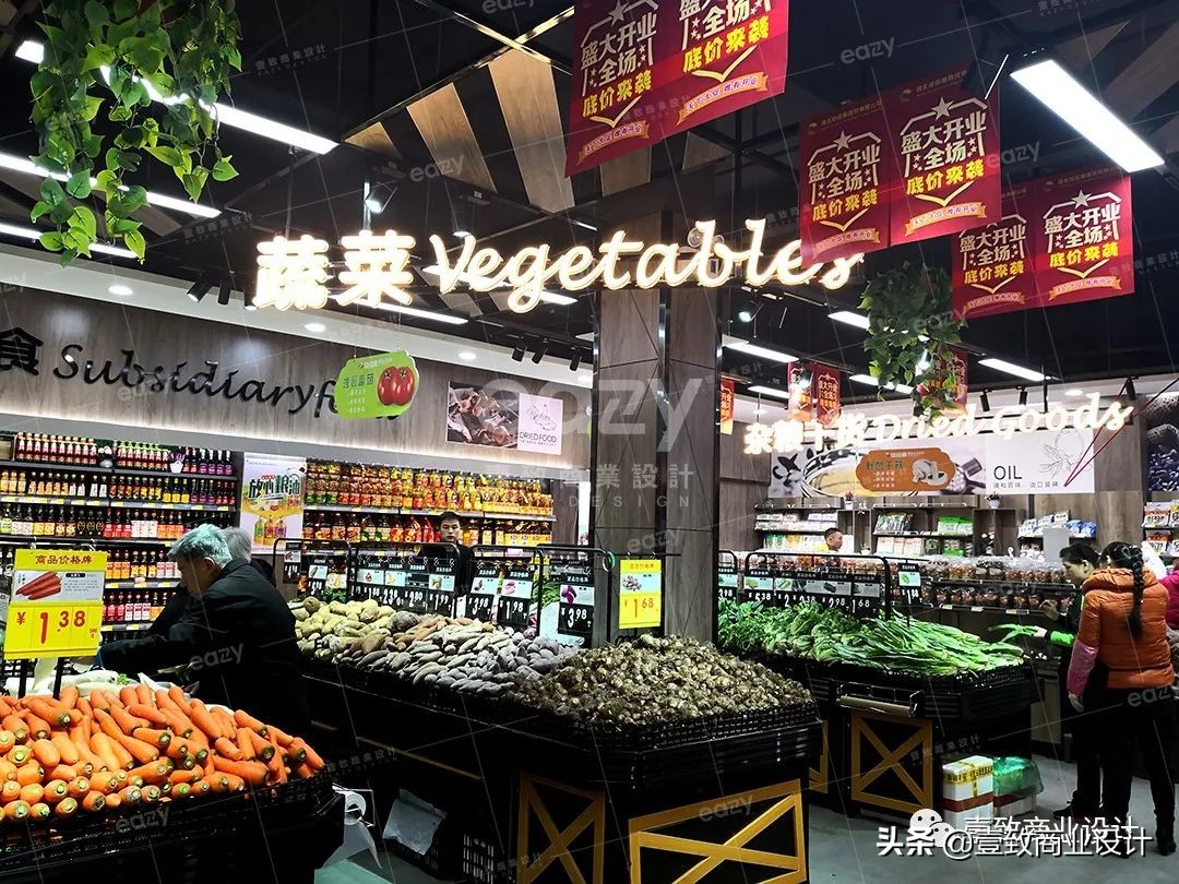 生鲜精品超市设计工作室,生鲜超市精品设计图