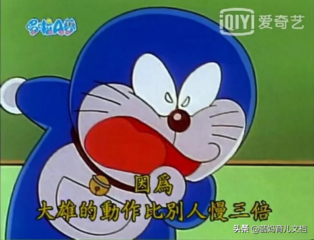 童年经典，再看却哭了，世界欠我一个哆啦A梦