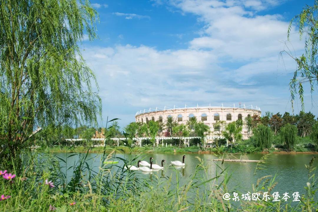 「官宣」泉城欧乐堡动物王国9月16日惊喜开园！王国秘籍抢先get