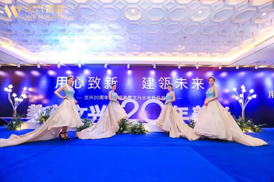 文兴水尚论坛,文兴水尚新中式