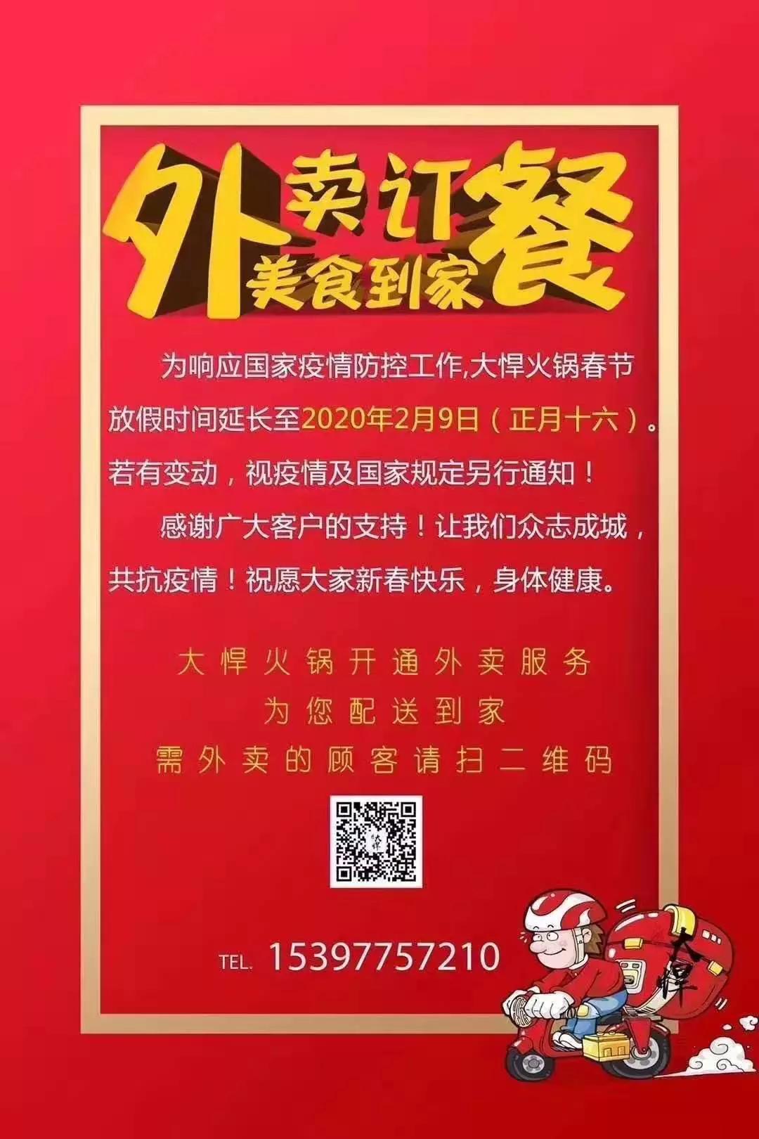 宅美食,宅家美食香喷喷