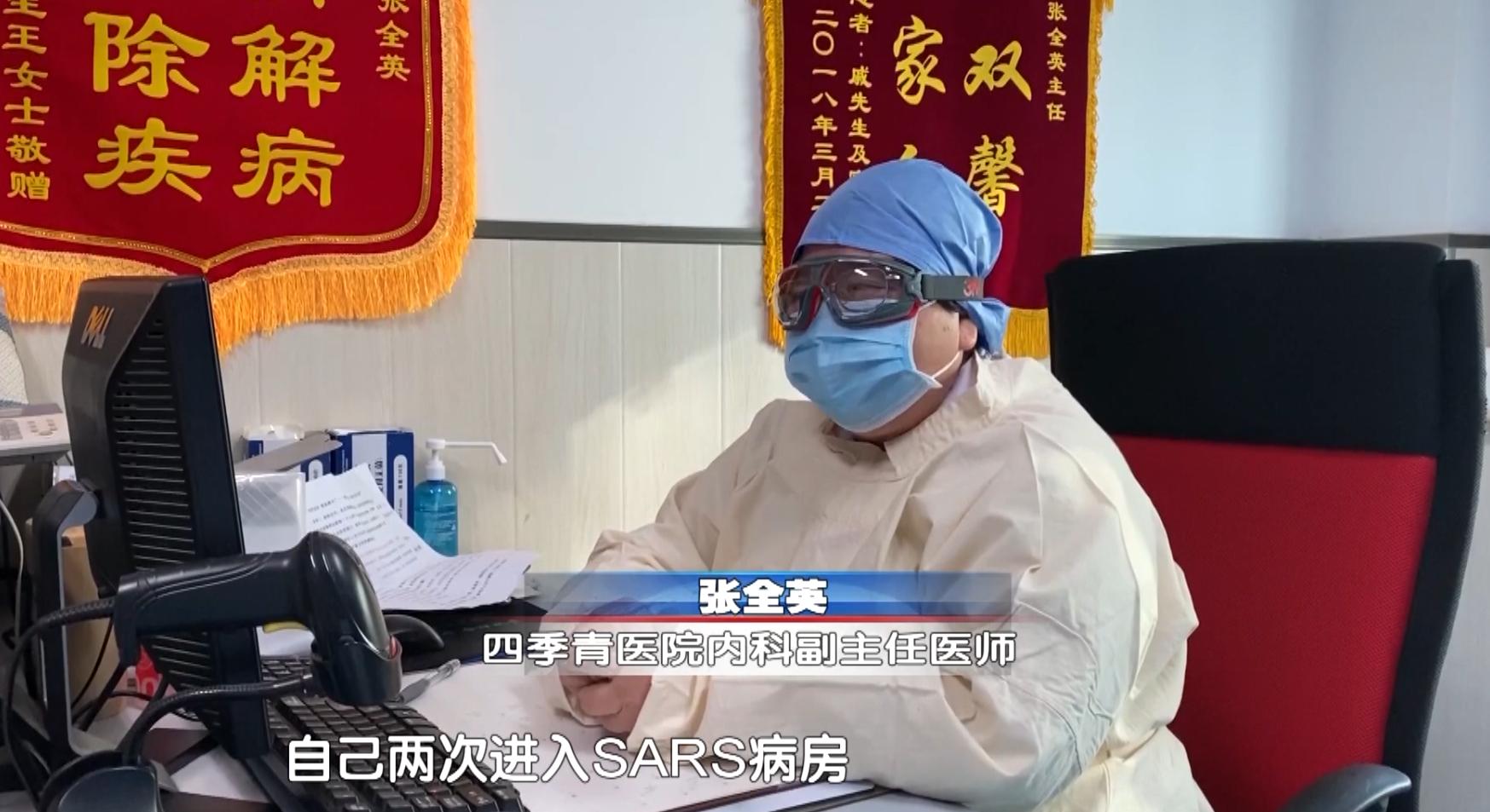 “你若安好便是晴天”——致敬北京四季青医院“最美逆行者”