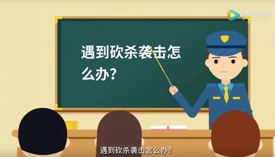 伤害无辜的孩子,伤害手无寸铁的人