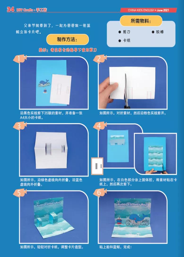 10本儿童必读的杂志,9-12岁儿童杂志推荐