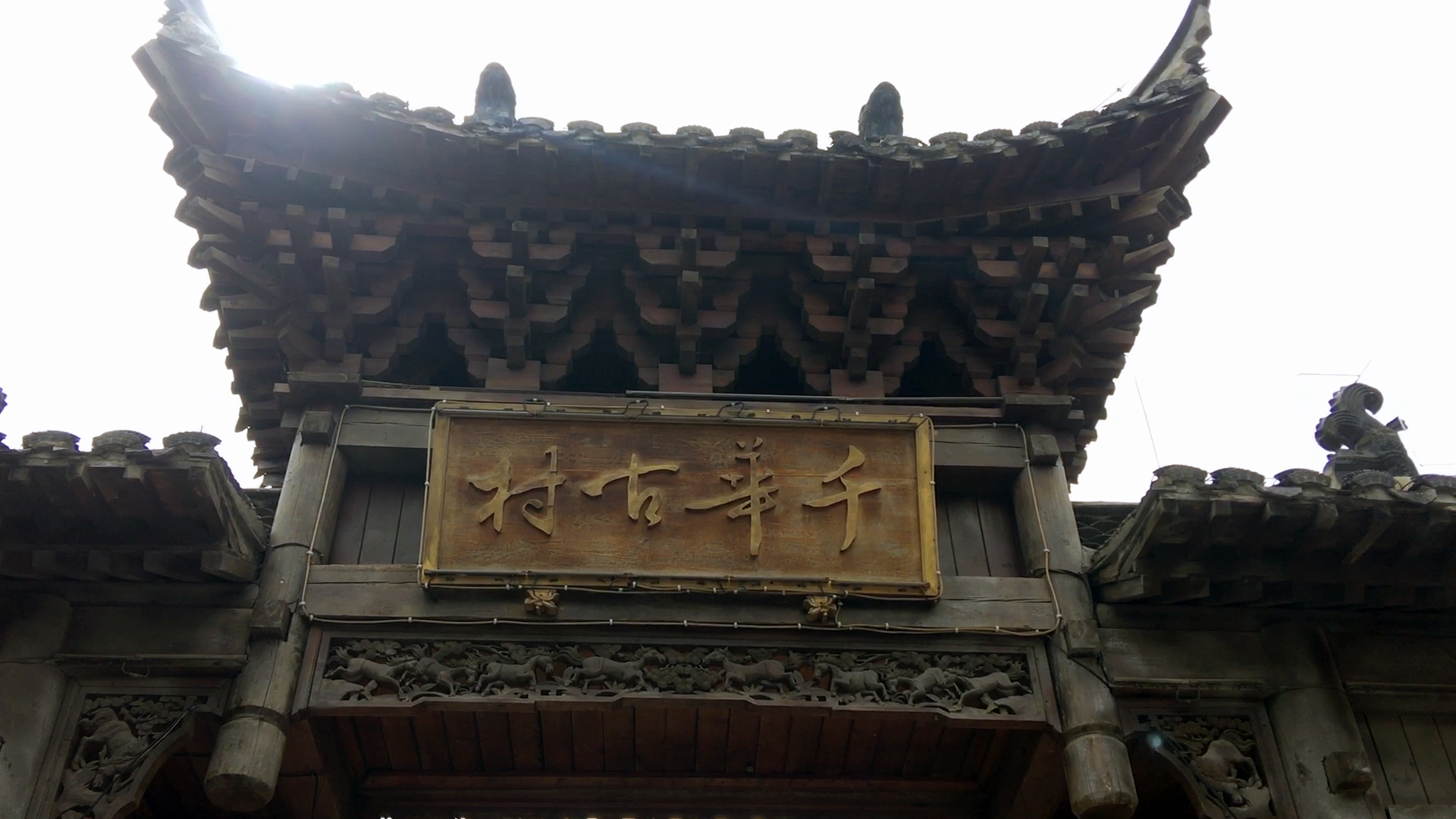 句容市宝华山千华古村门票价格,句容市千华古村免费吗