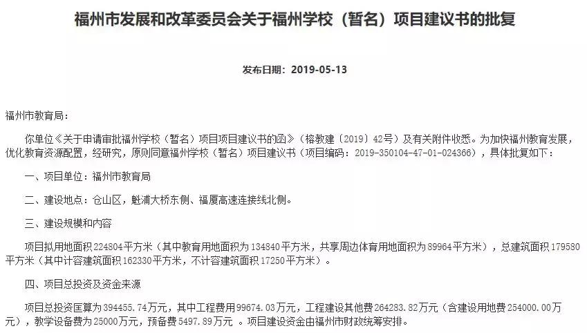 福州人拼搏,福州人快乐每一天